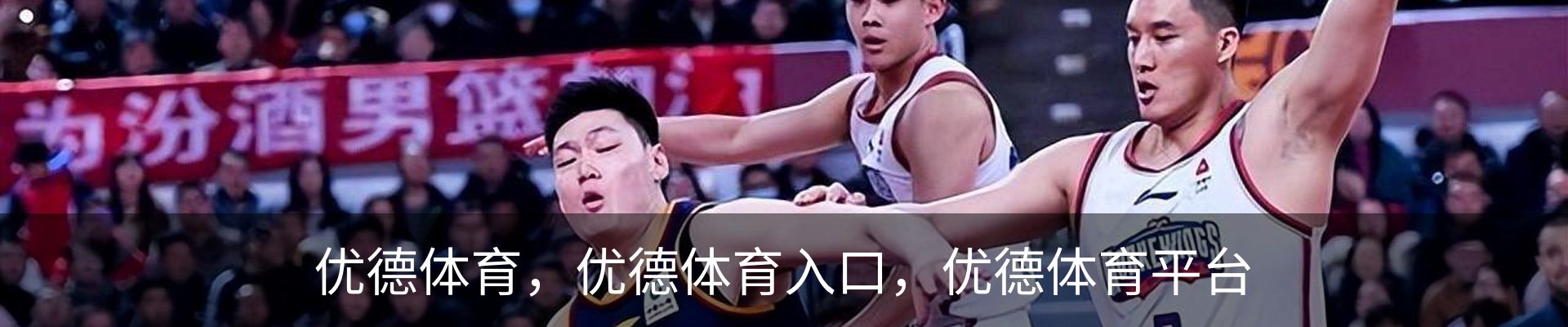 优德体育 - 官方网站首页入口 - 优德SPORTS中国平台